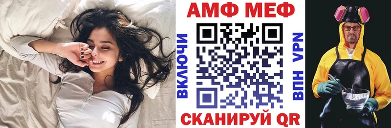 АМФ 97%  Городец 