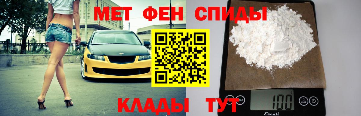 АМФ 97%  Вход с VPN  АМФ  Городец 