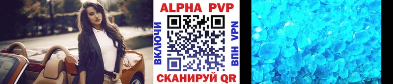 купить Городец Альфа ПВП крисы CK