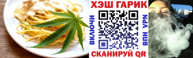 Cannafood марихуана  кракен как войти  Городец 