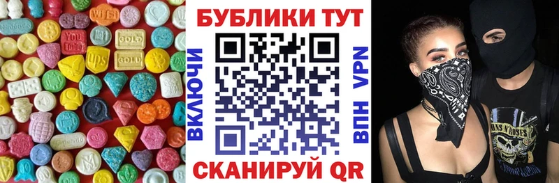 купить  цена  Городец  Экстази mix 