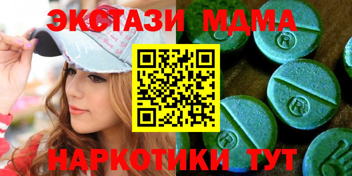 кракен зеркало  Вход с VPN  Городец  ЭКСТАЗИ Philipp Plein  Ecstasy 