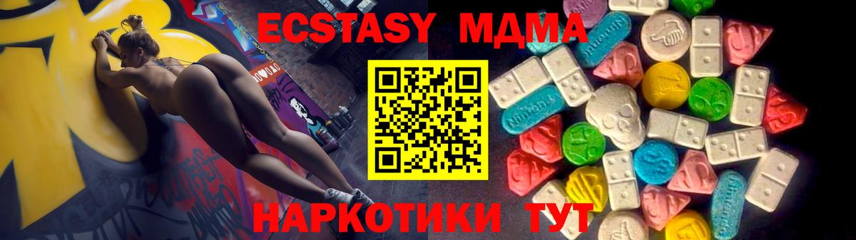Городец  Метадон  APVP  Мяу-Мяу  Молли  Гашик  Наркошоп  Кокаин  Вход с VPN  АМФ  Канабис 