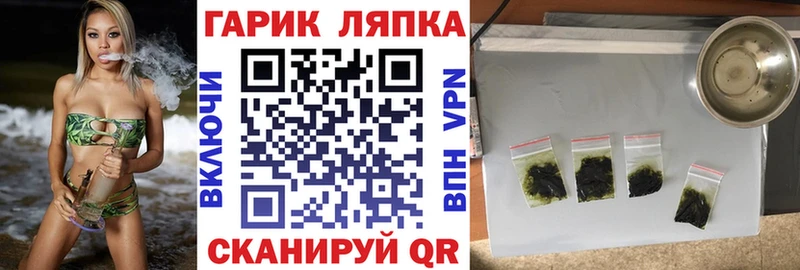 ГАШИШ Изолятор Городец