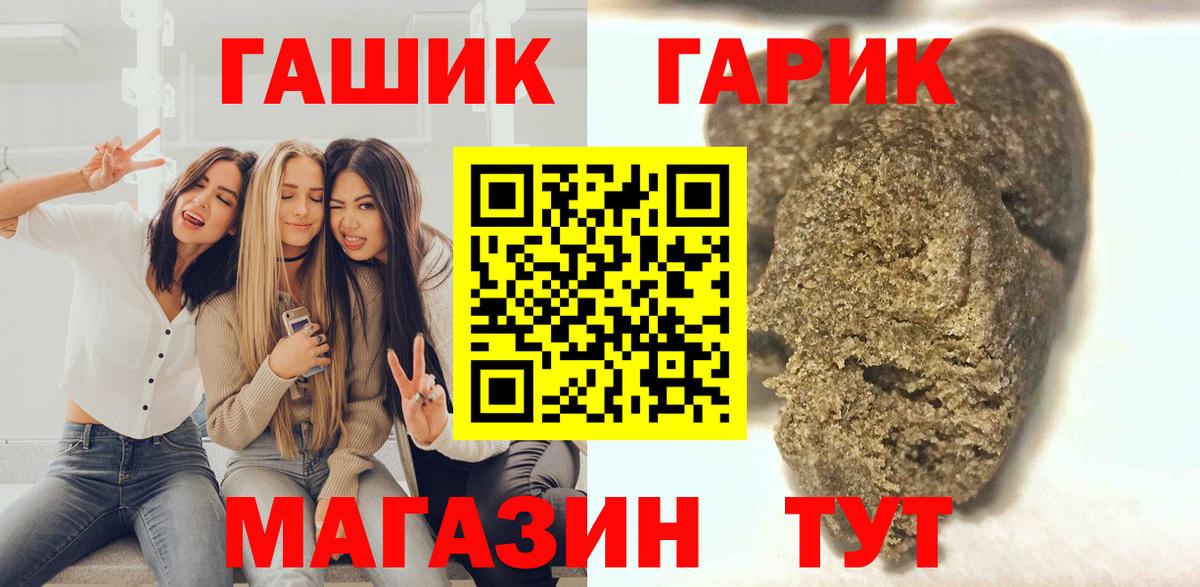 ГАШИШ VHQ Городец