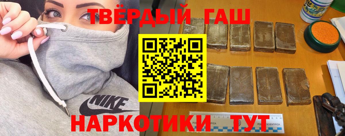 Гашиш Cannabis  Городец  ГАШИШ убойный 