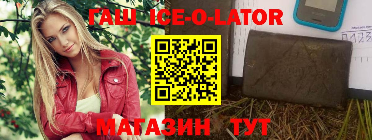 Codein Городец