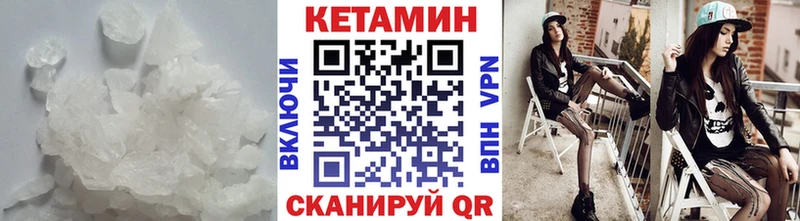 ОМГ ОМГ ссылки Городец КЕТАМИН VHQ