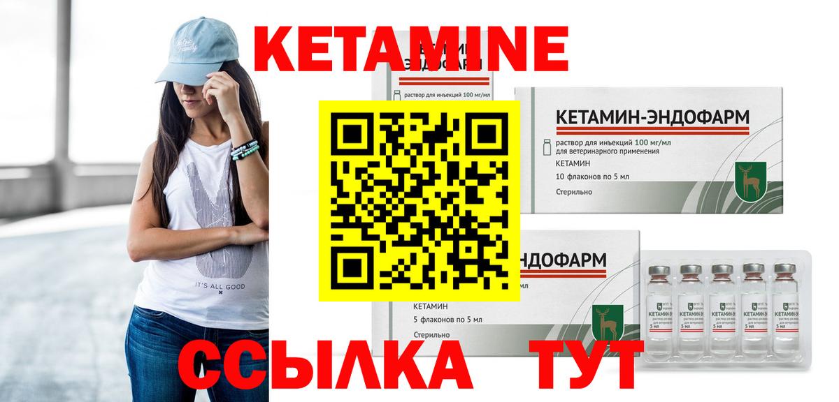  Кокаин Городец