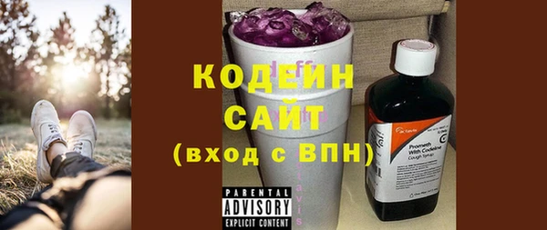 ПСИЛОЦИБИНОВЫЕ ГРИБЫ Воткинск