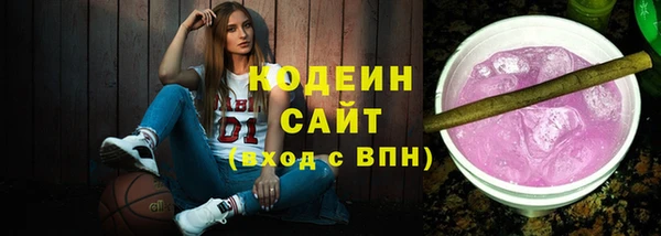 твердый Богородск