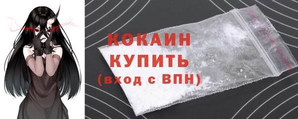 кокаин перу Богданович