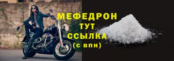 герыч Богородицк