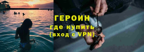 герыч Богородицк