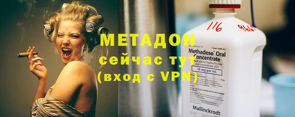 твердый Богородск