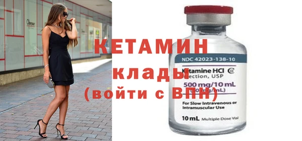 кокаин перу Богданович