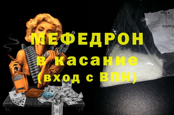 МДМА Верхний Тагил