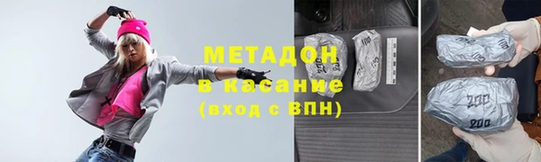герыч Богородицк