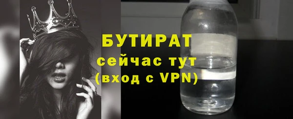 герыч Богородицк