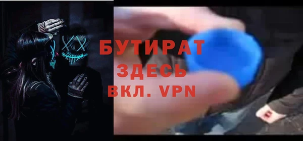 гашишное масло Всеволожск