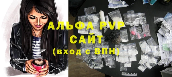 герыч Богородицк