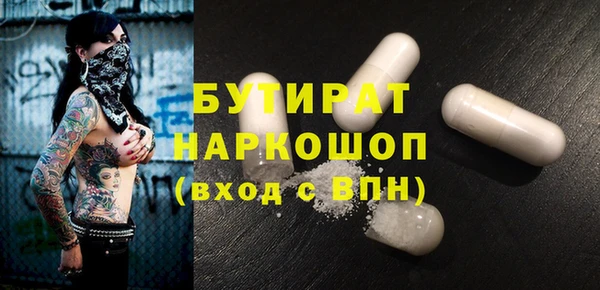 герыч Богородицк