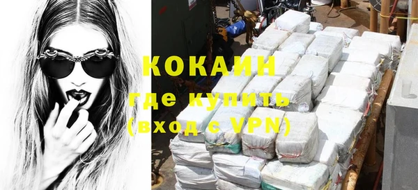 кокаин перу Богданович