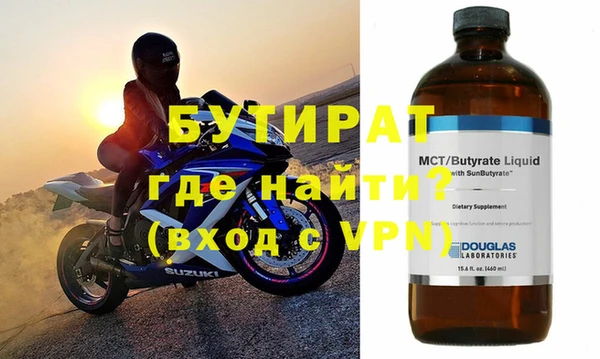 твердый Богородск
