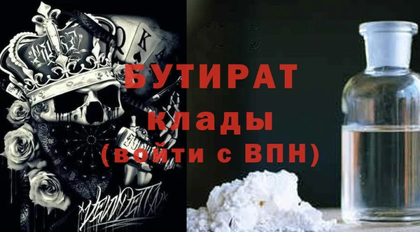 твердый Богородск