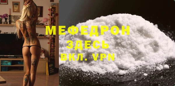 герыч Богородицк