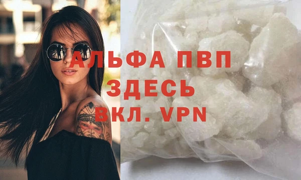 мефедрон Вуктыл