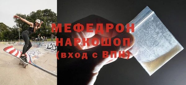 герыч Богородицк
