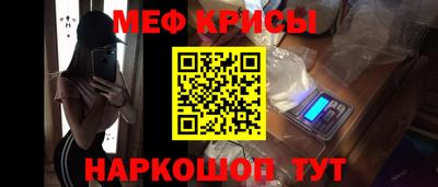 стафф Бугуруслан