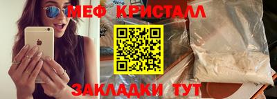 стафф Бугуруслан