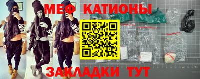 стафф Бугуруслан