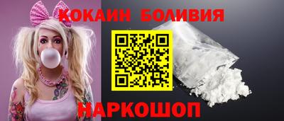 индика Волгодонск