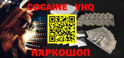 стафф Бугуруслан