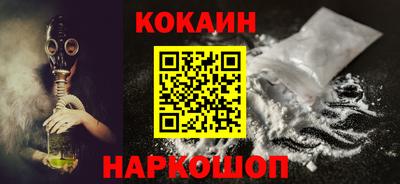 мяу мяу кристалл Будённовск