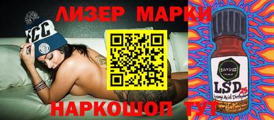 стафф Бугуруслан