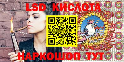 мяу мяу кристалл Будённовск