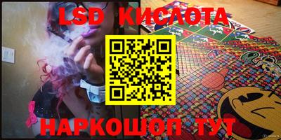 гидропоника Бузулук