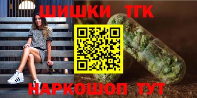 мяу мяу кристалл Будённовск
