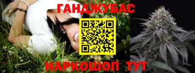 гашишное масло Бузулук