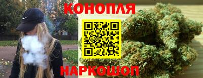 спайс Беслан