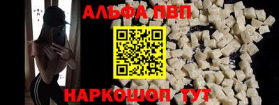 мяу мяу кристалл Будённовск