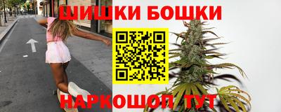 гашишное масло Бузулук