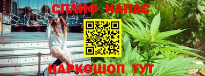 мяу мяу кристалл Будённовск