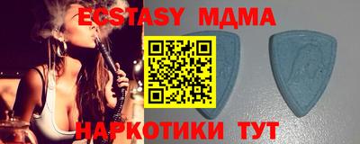 мяу мяу кристалл Будённовск