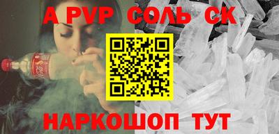 стафф Бугуруслан