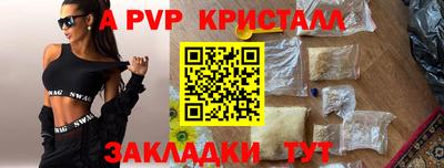 стафф Бугуруслан